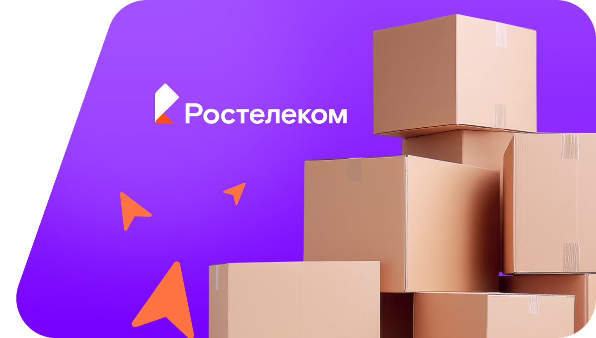 Переезд в новую квартирув поселок Инголь (Красноярский край)